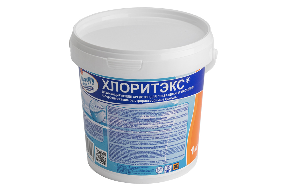 Хлоритекс 1 кг.